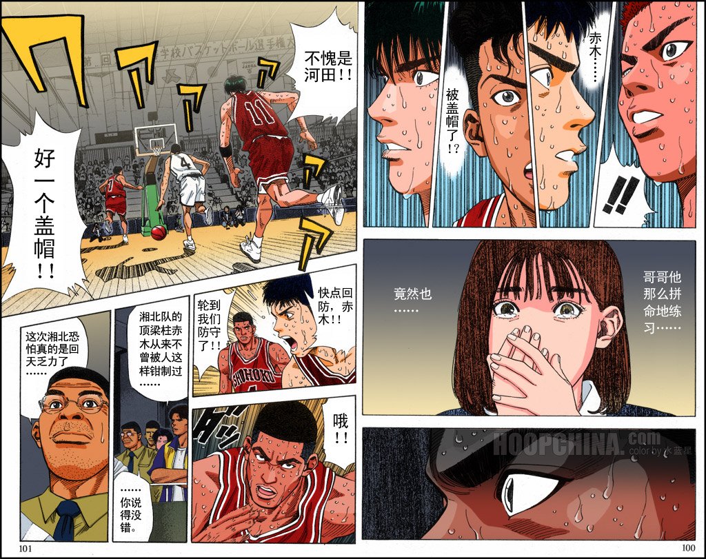 第41话