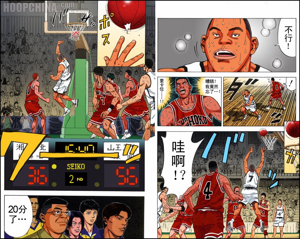 第41话