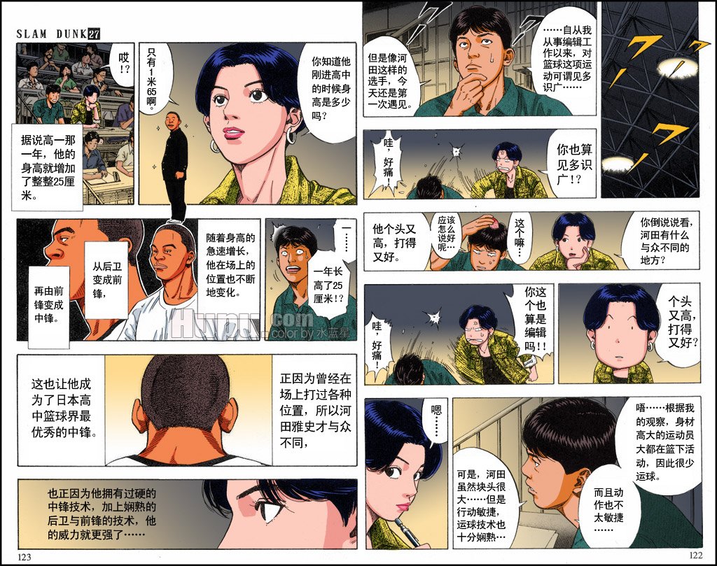 第42话