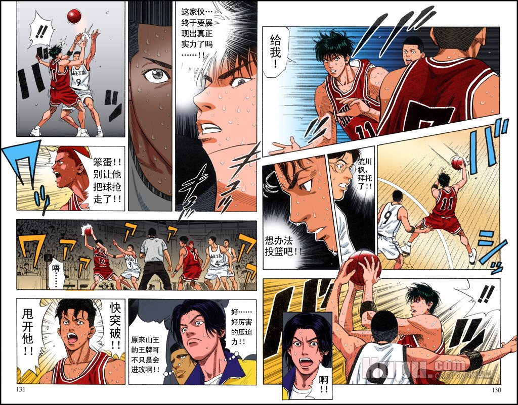 第43话