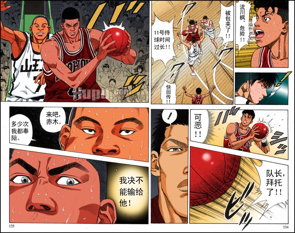 第43话