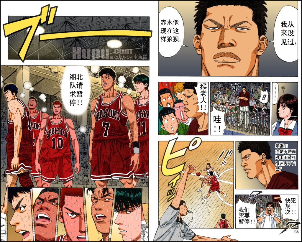 第43话