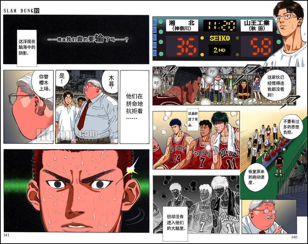第43话