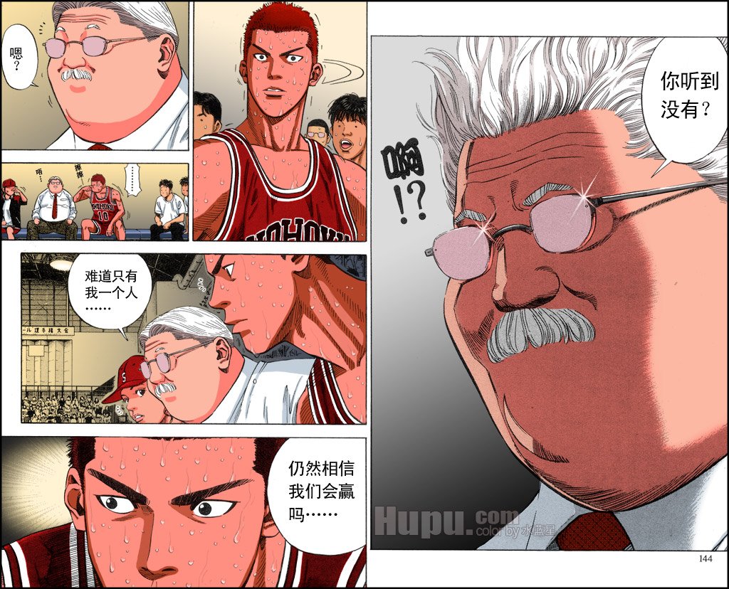 第43话