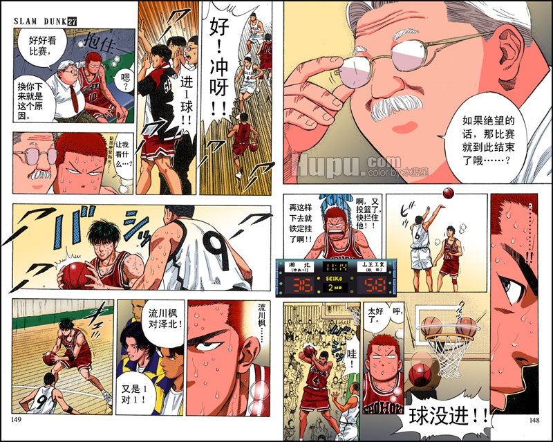 第44话
