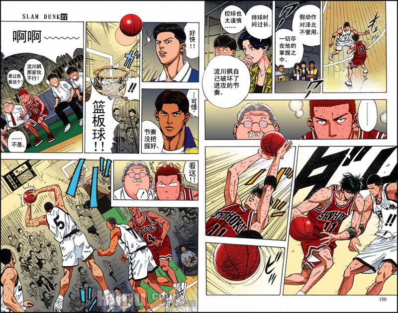 第44话