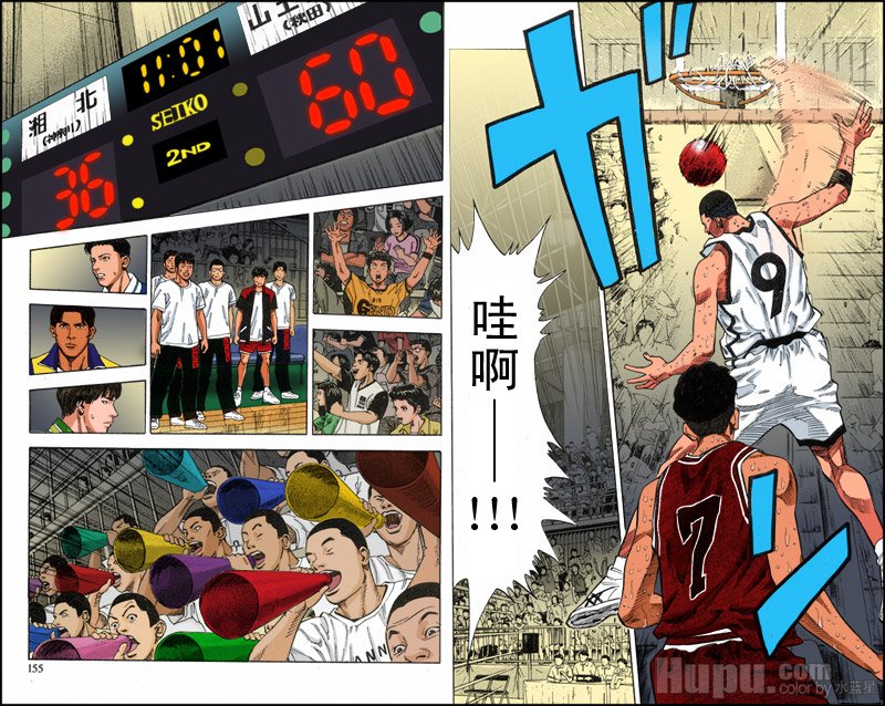 第44话