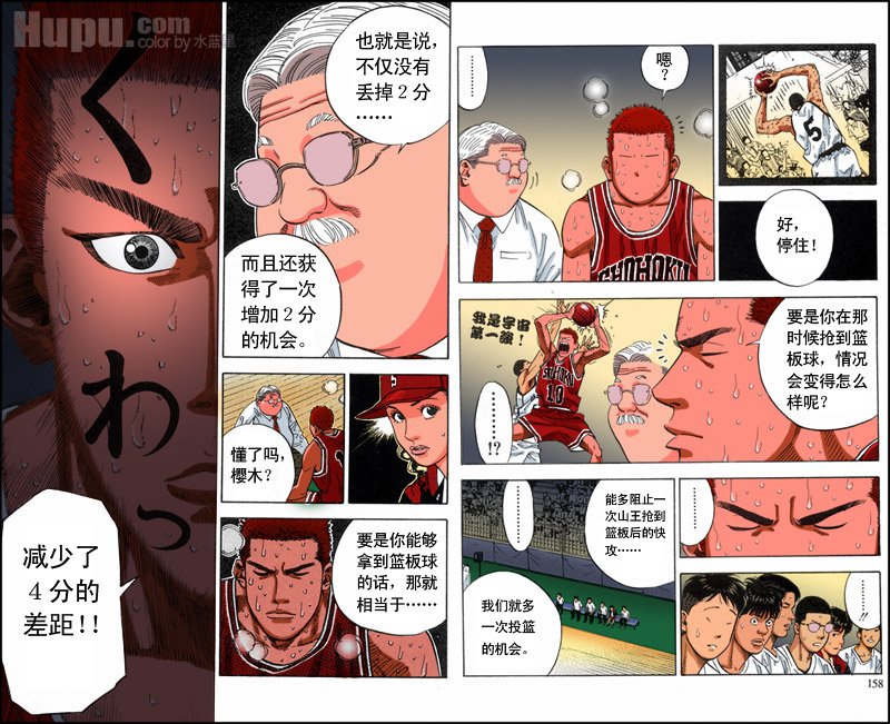 第44话