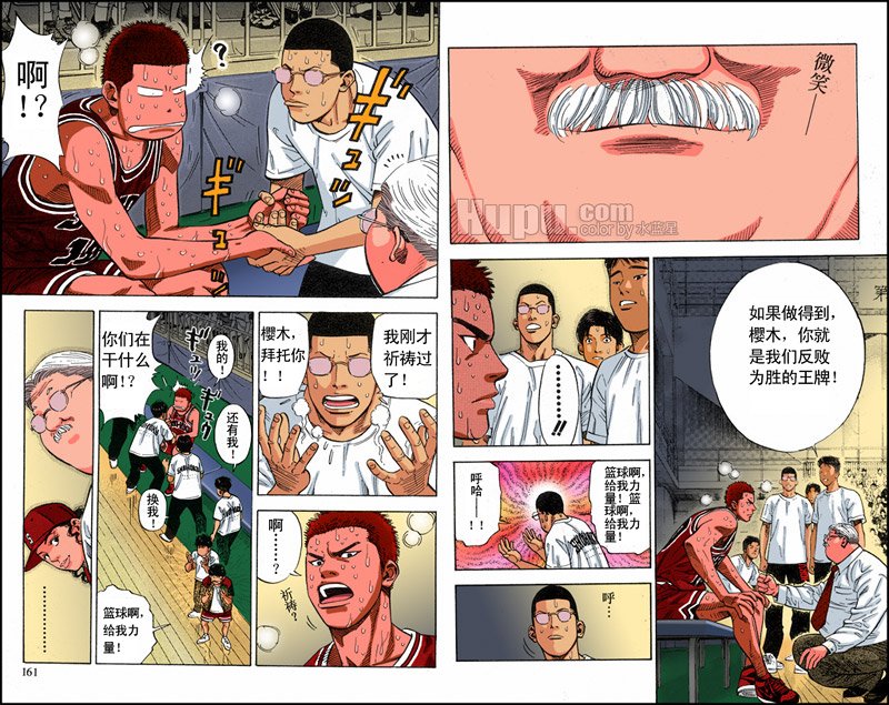 第44话