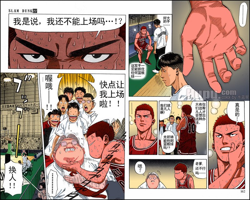 第44话