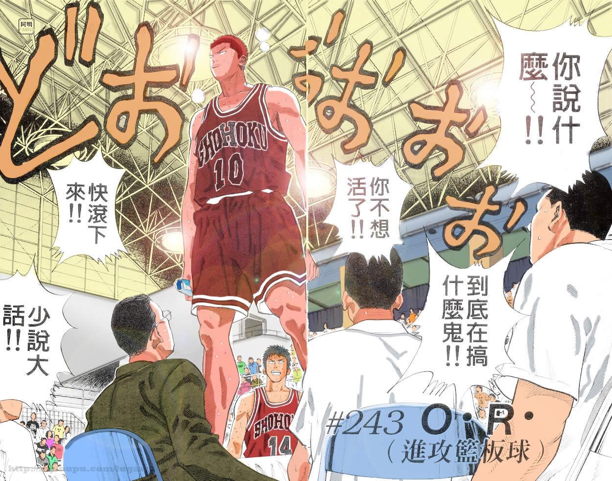 第46话
