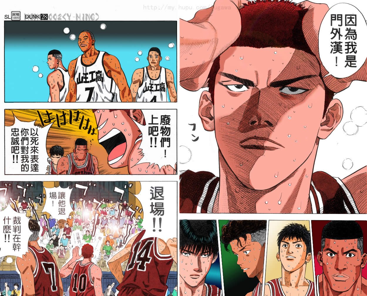 第46话