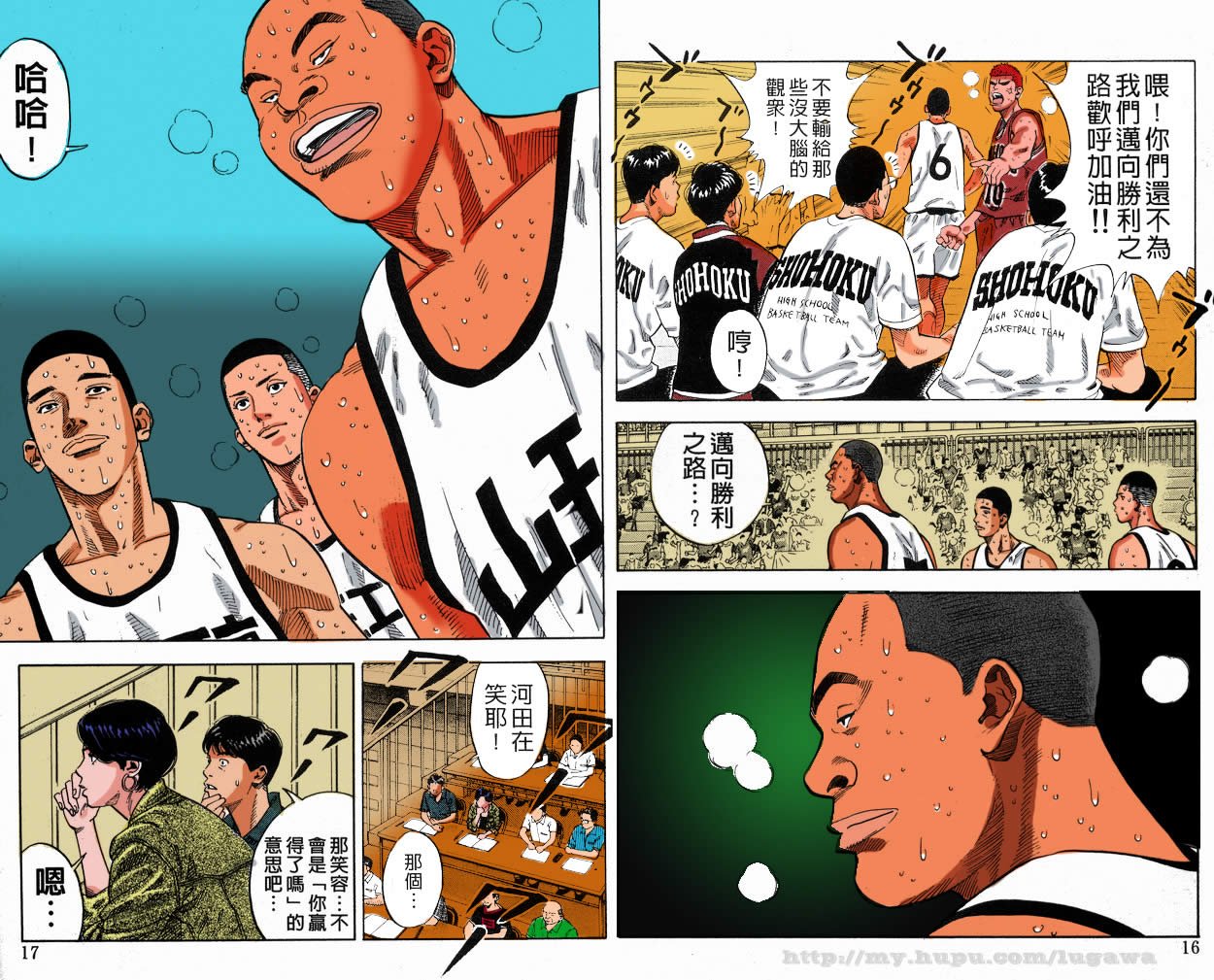 第46话