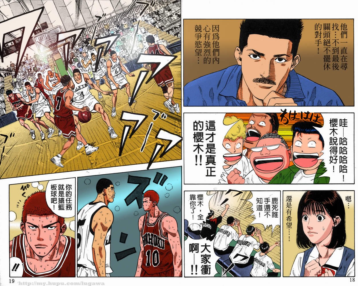 第46话