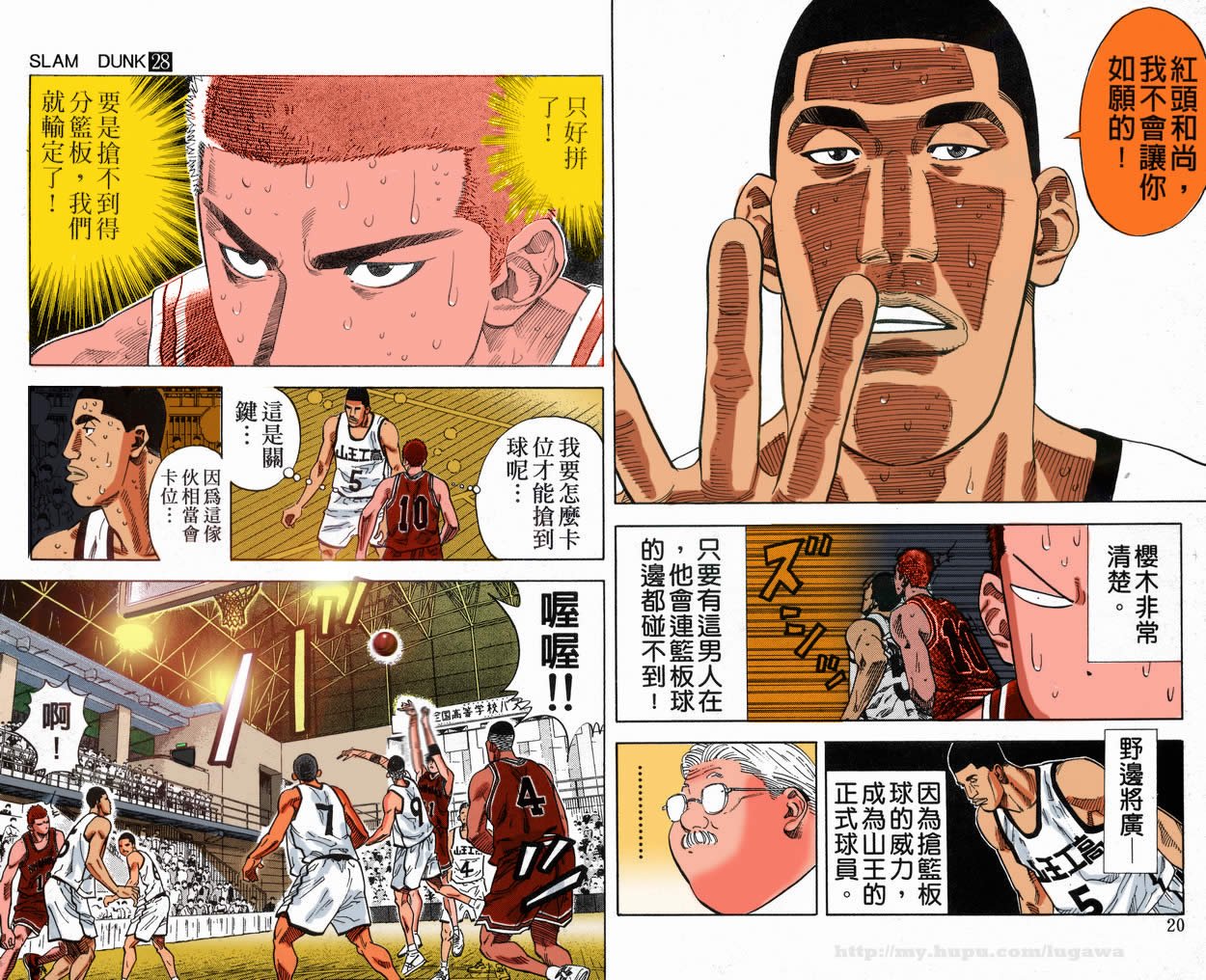 第46话
