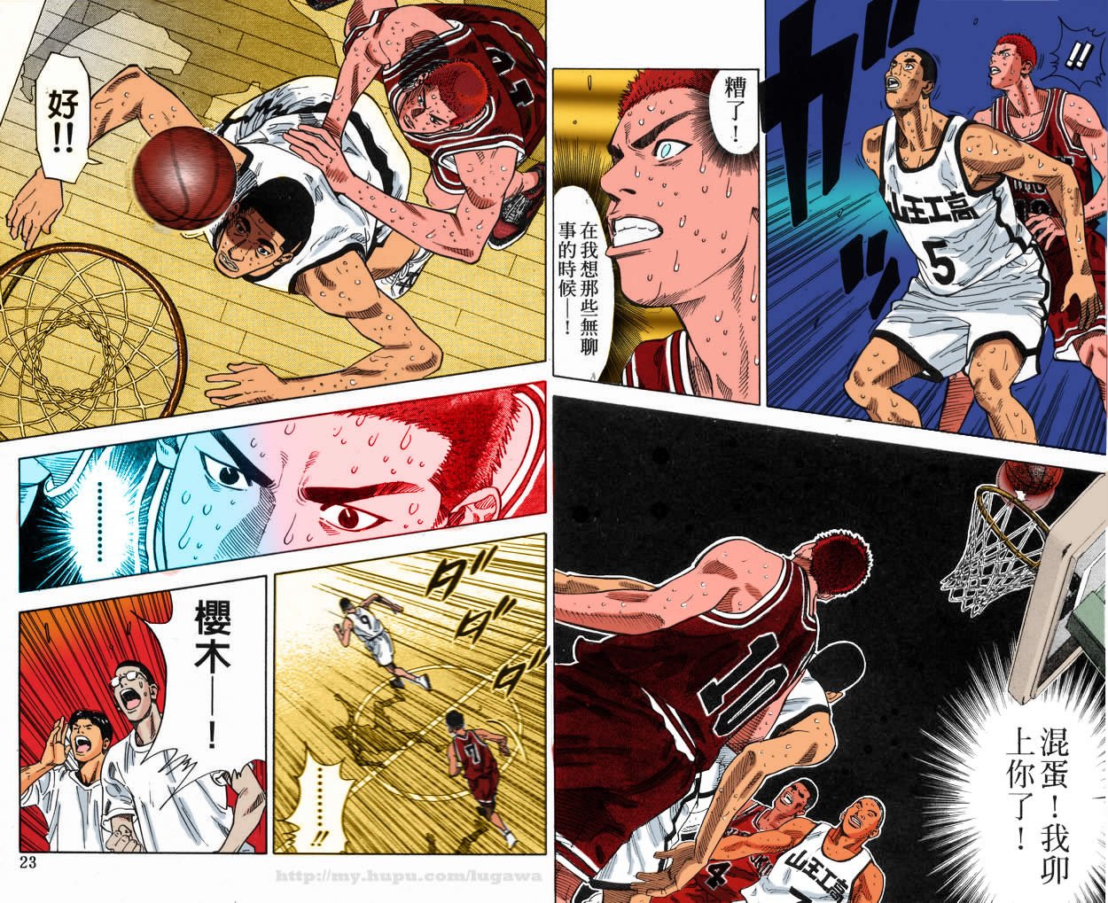 第46话