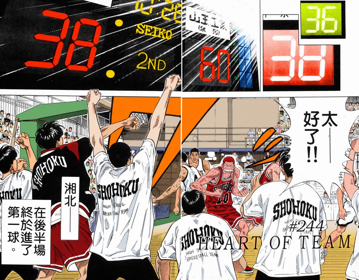 第46话