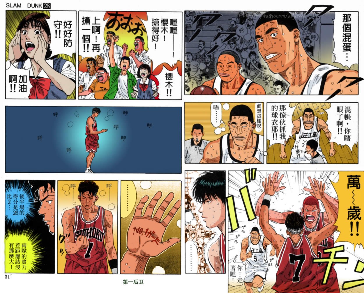 第47话