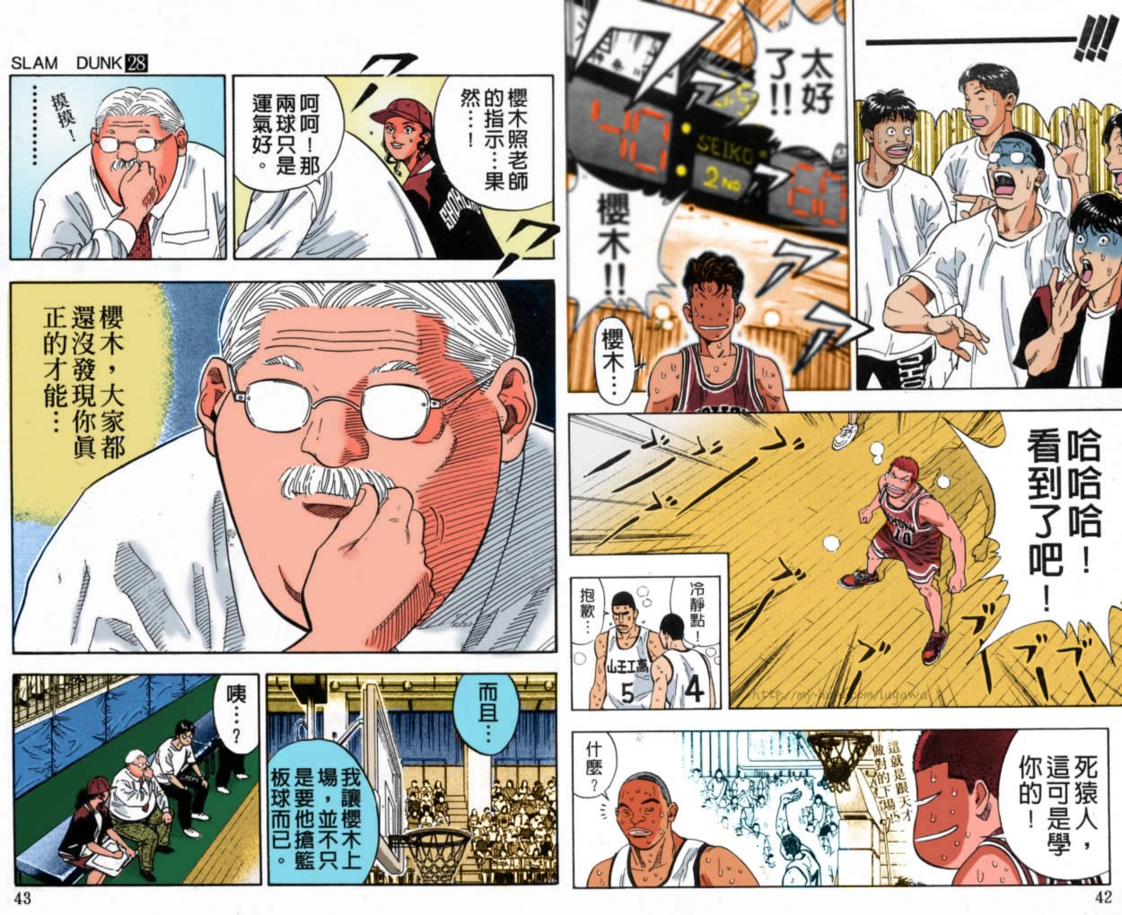 第47话