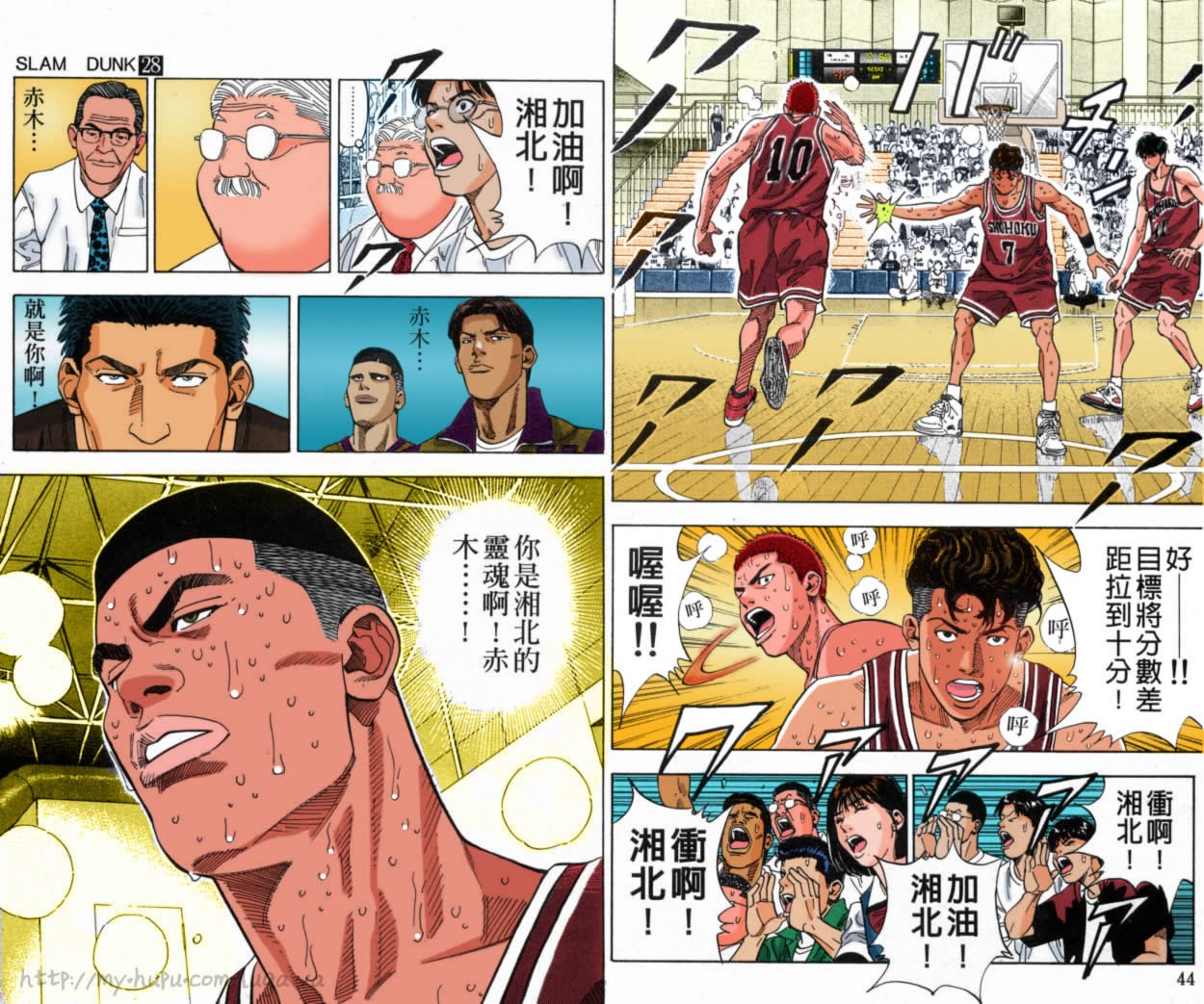 第47话