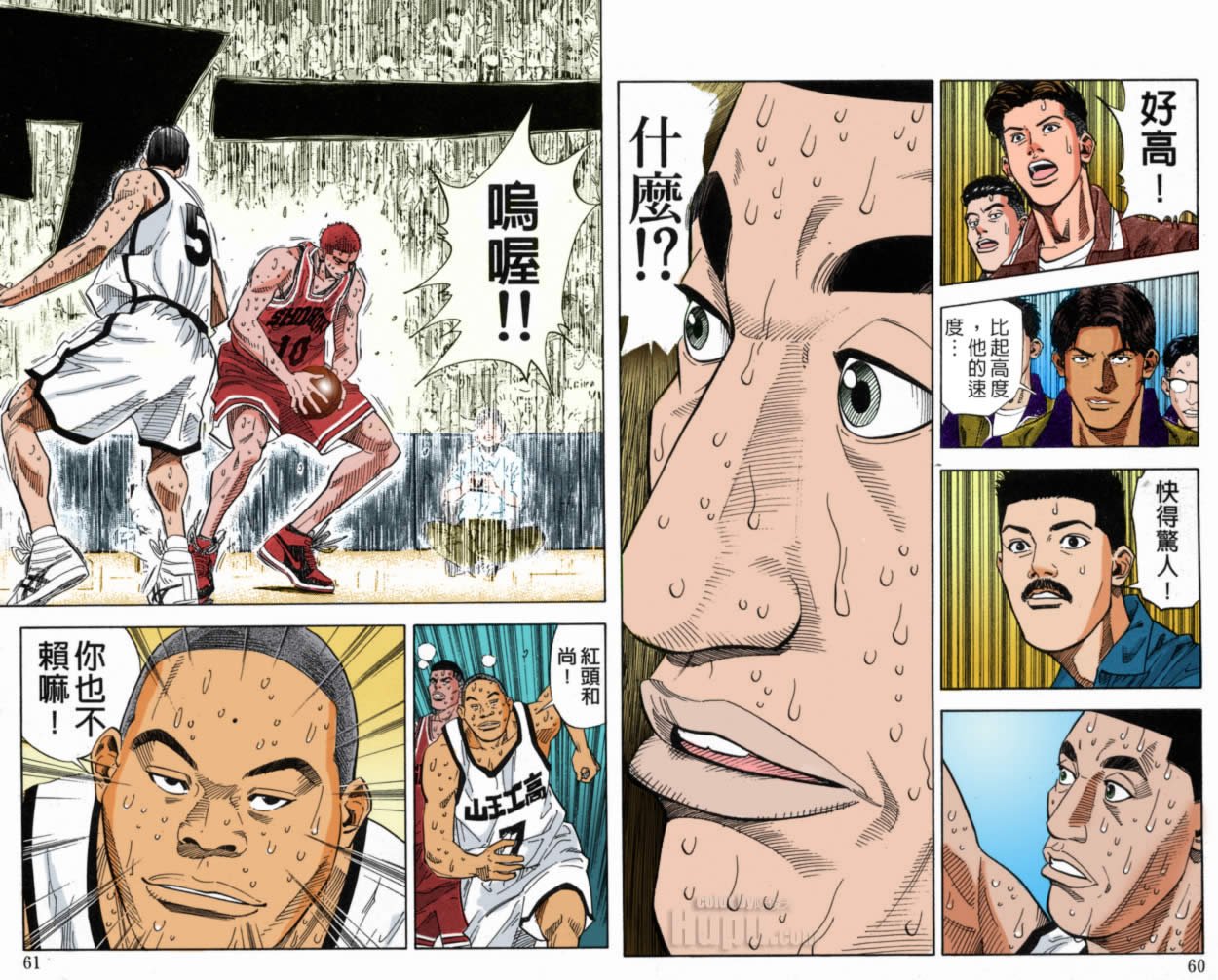 第48话