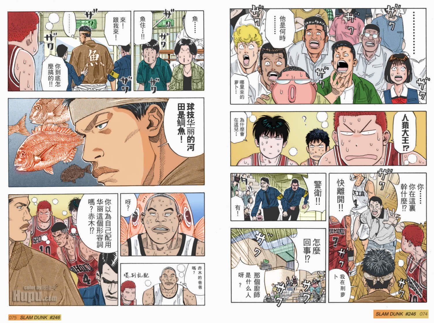 第49话