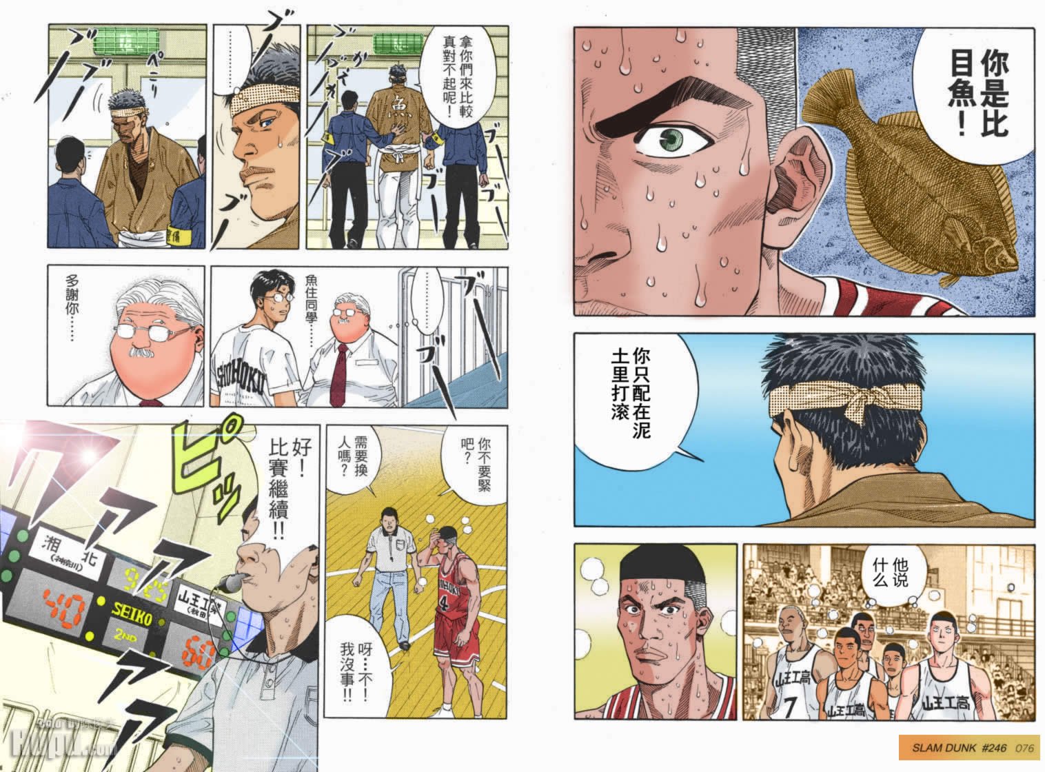 第49话