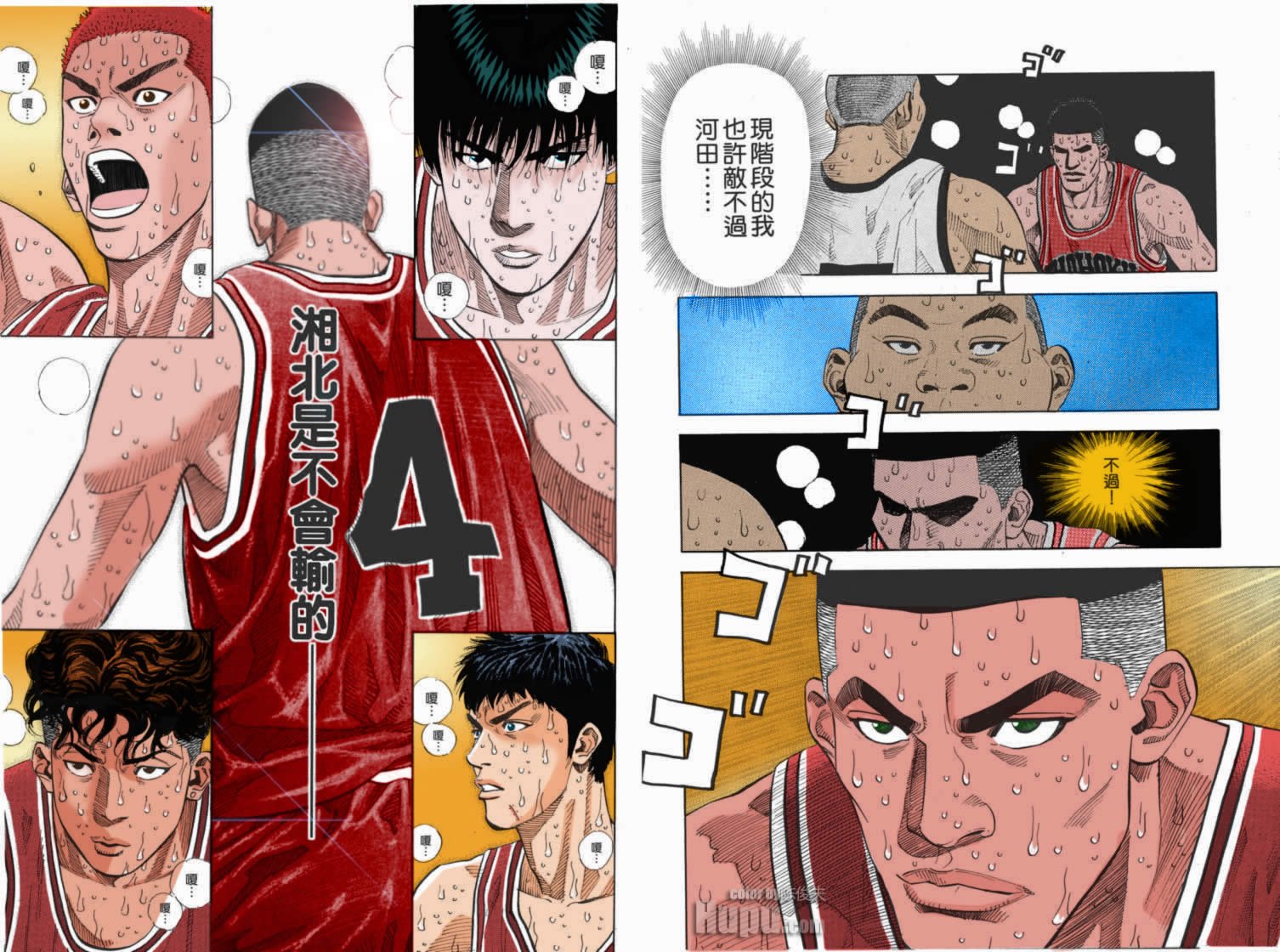 第49话