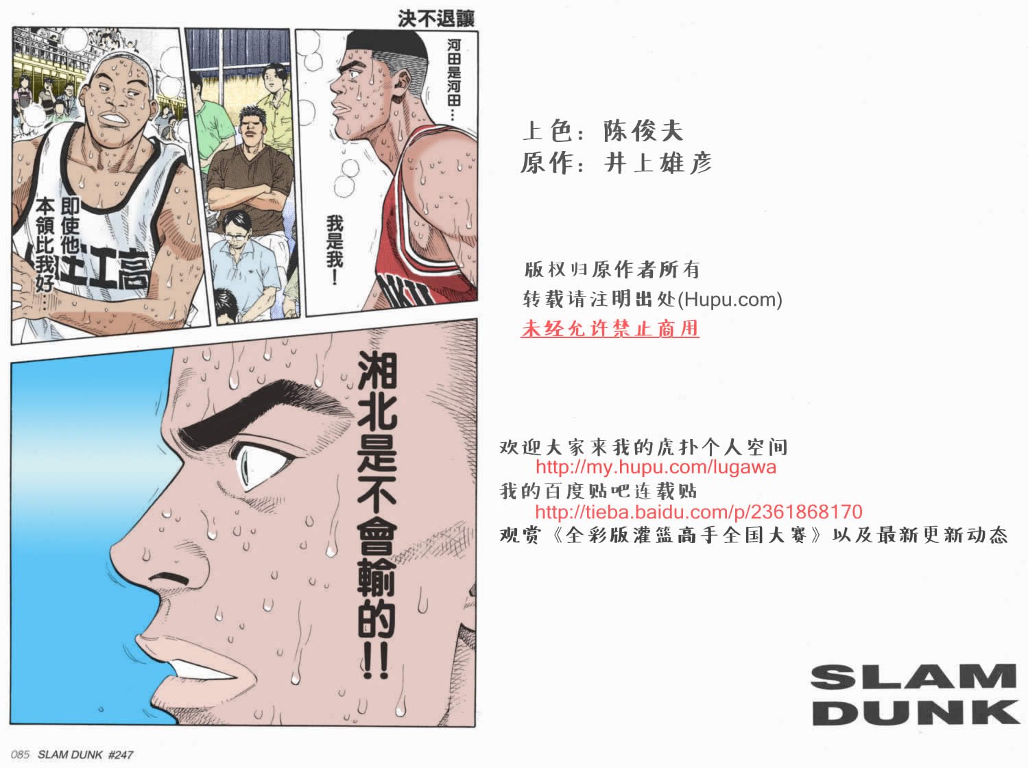 第50话