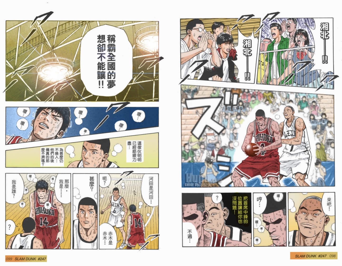 第50话