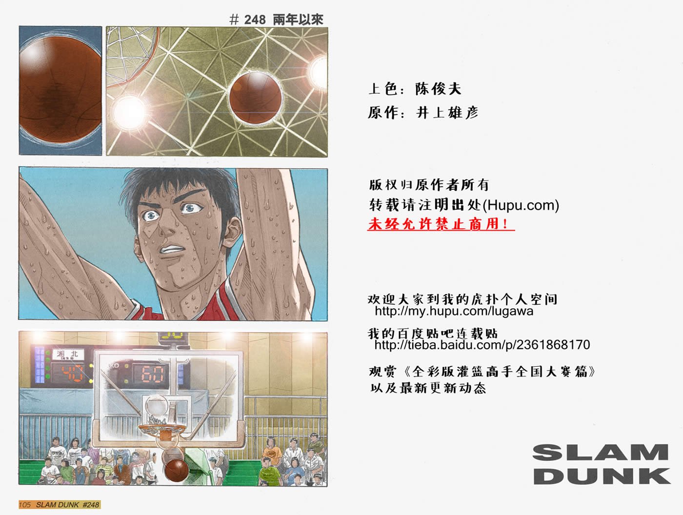 第51话