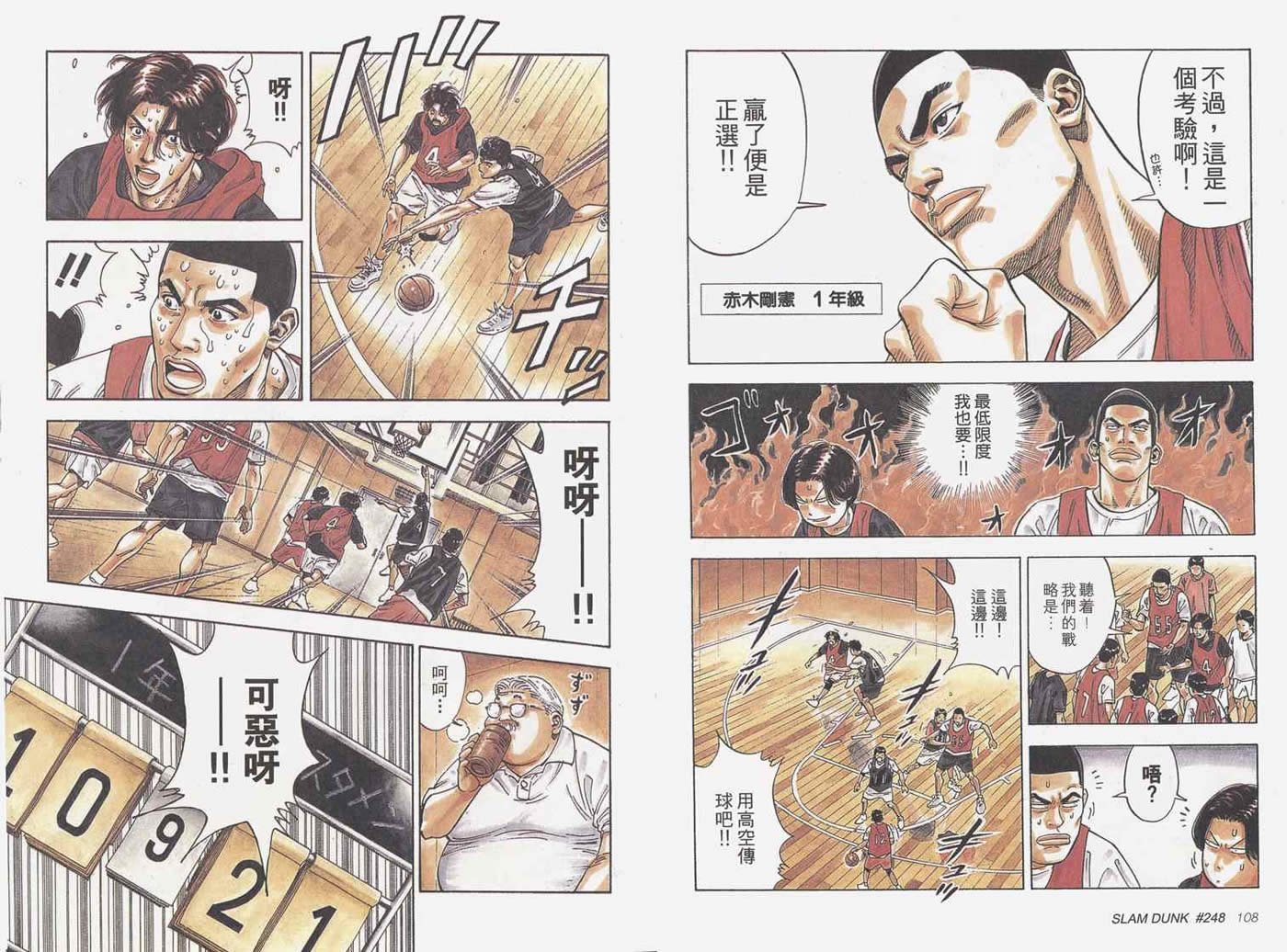 第51话