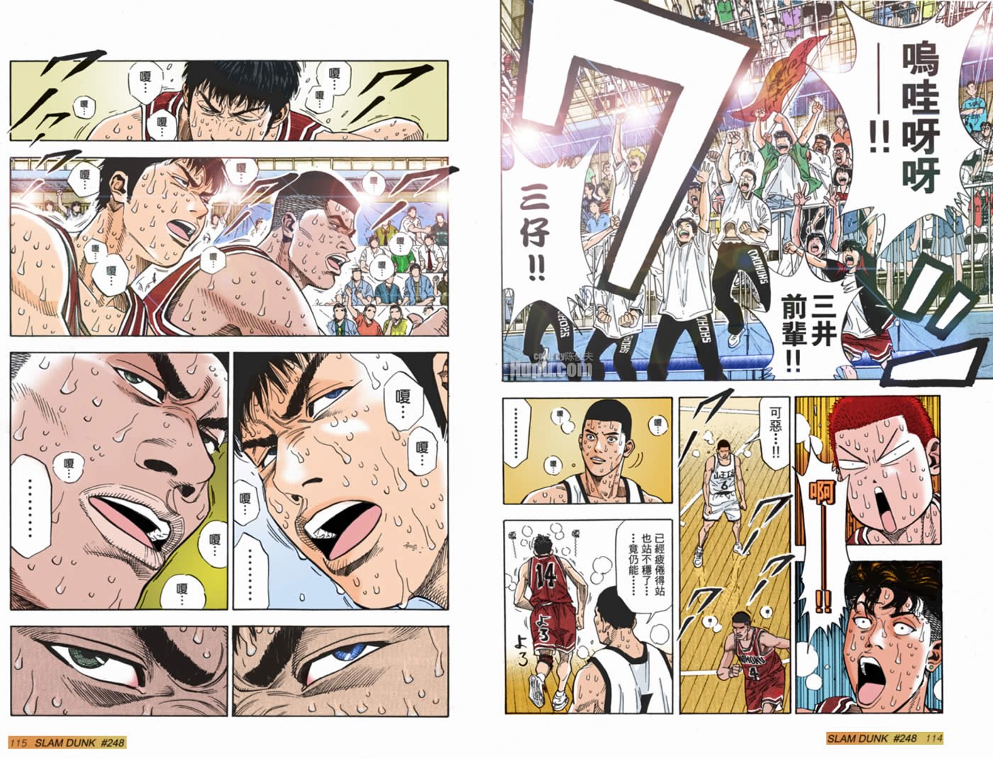 第51话