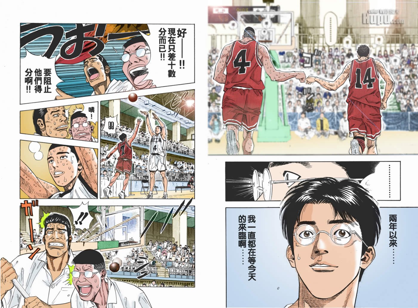 第51话