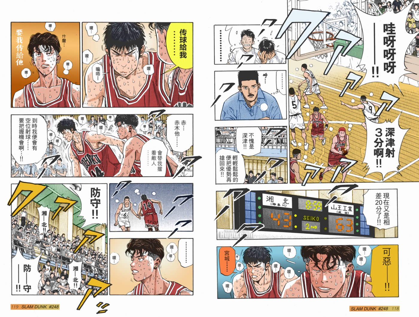 第51话