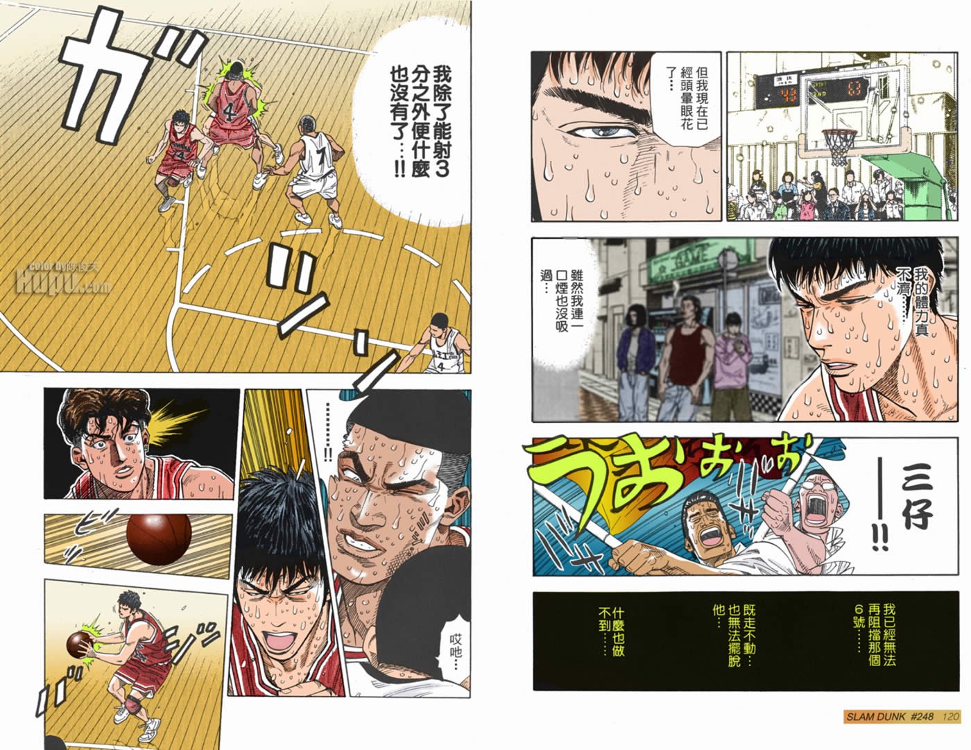 第51话