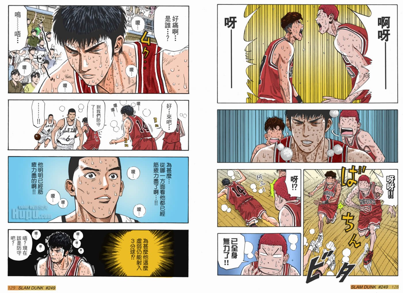 第52话