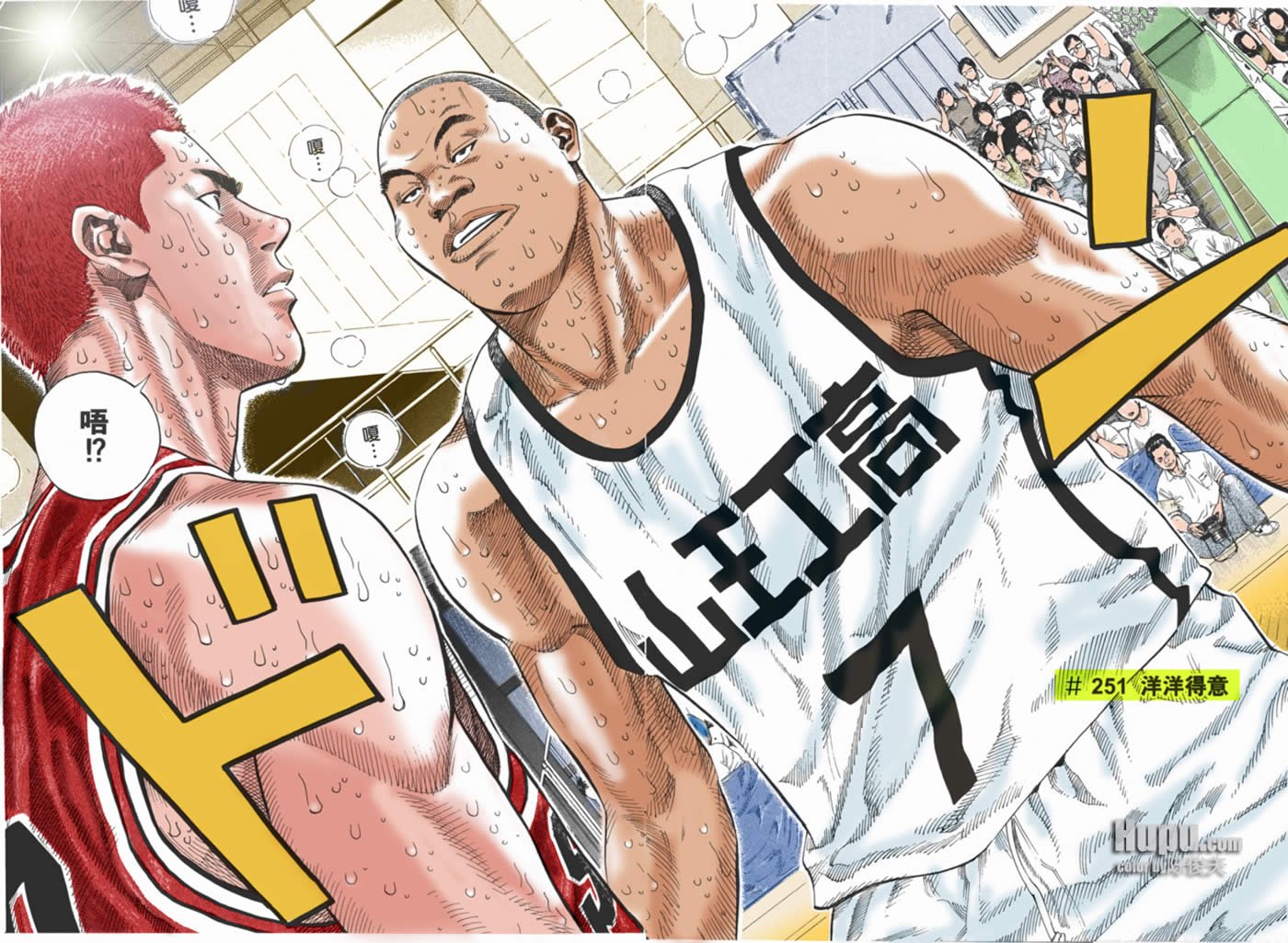 第54话