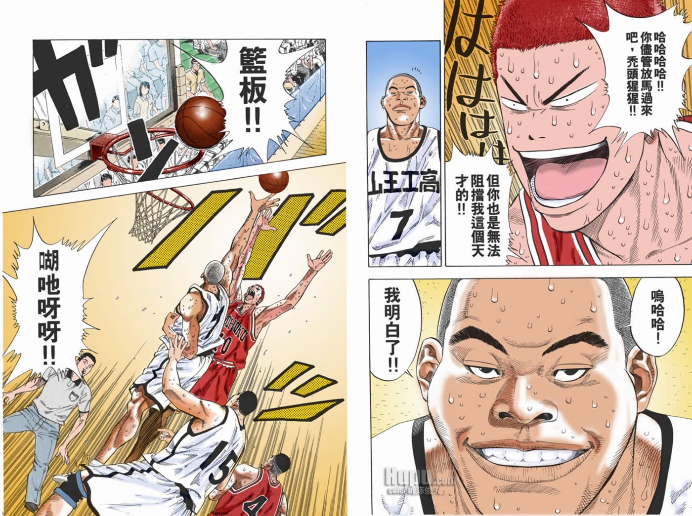 第54话