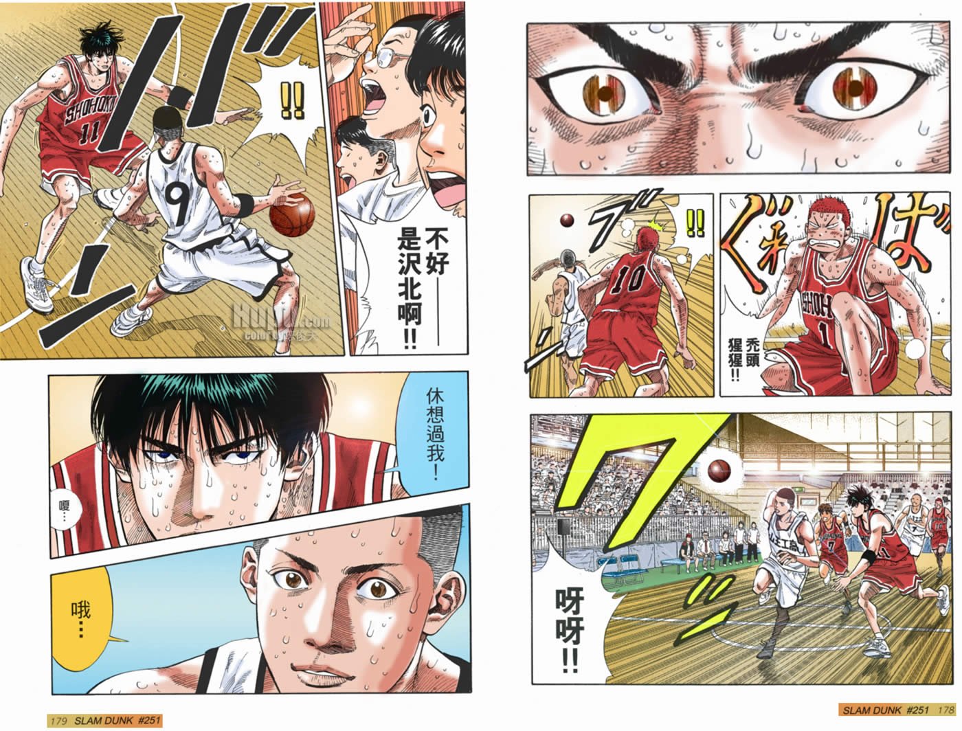 第54话