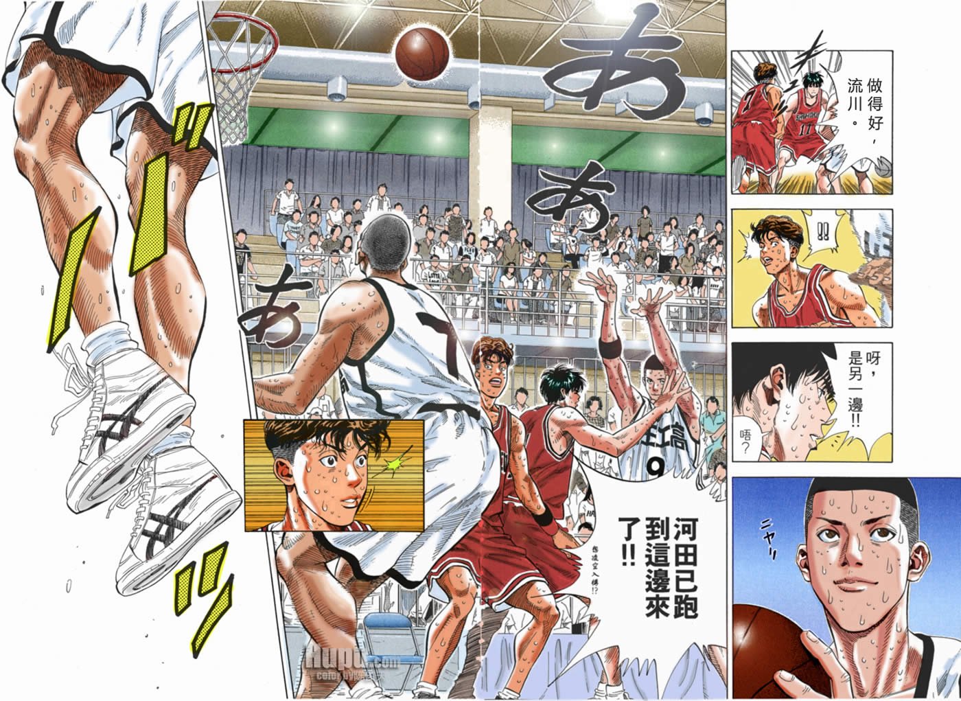 第54话