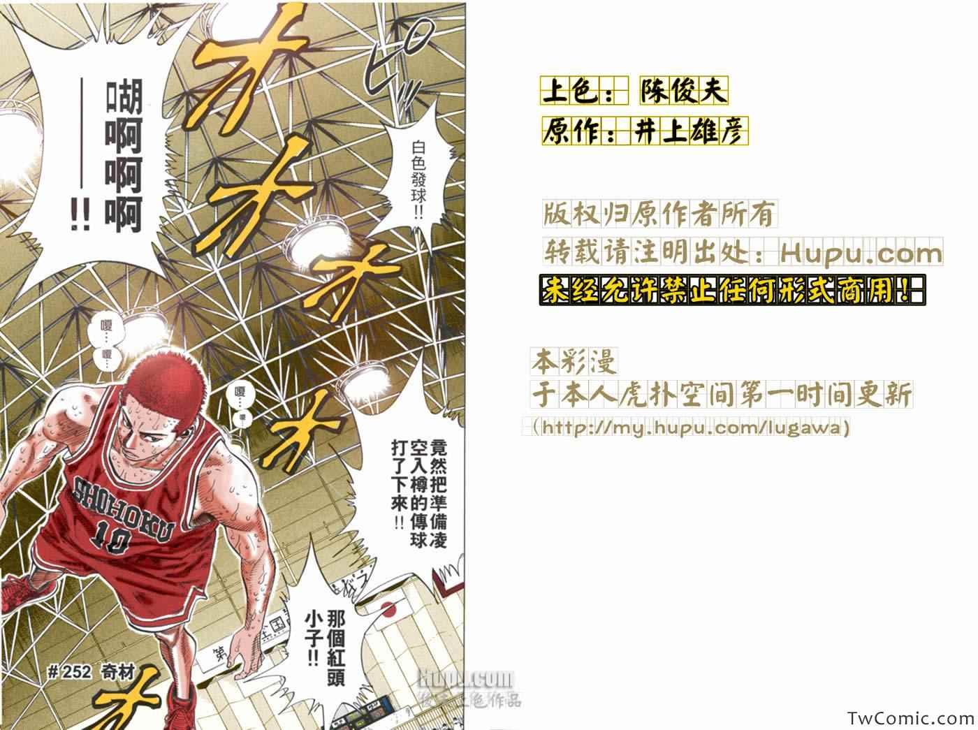 第55话