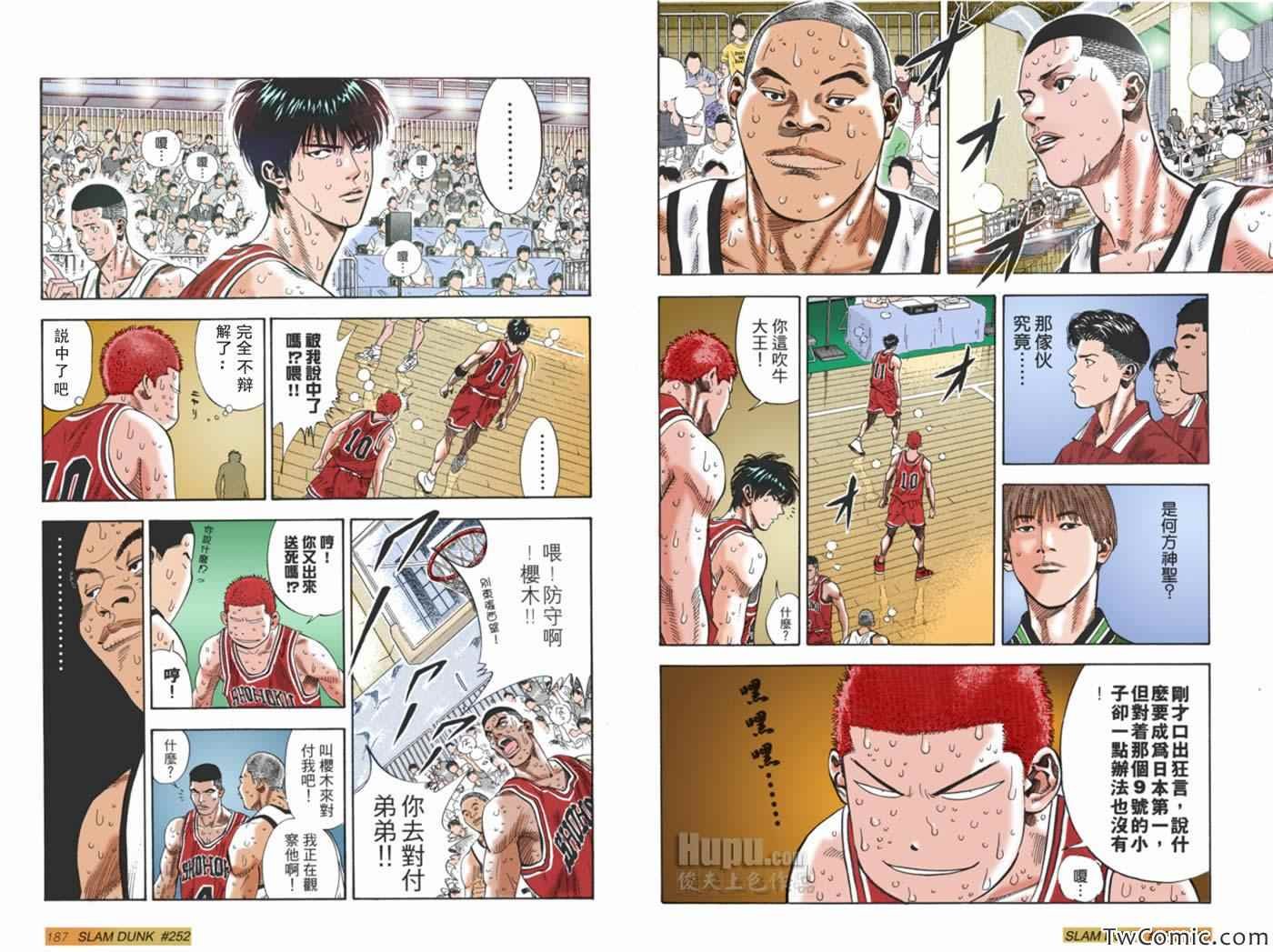 第55话