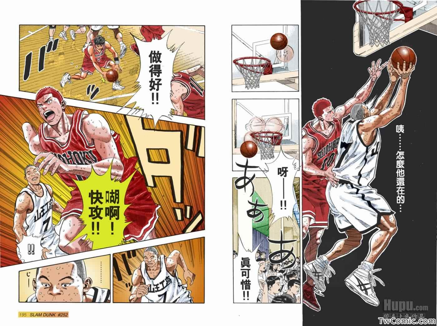 第55话