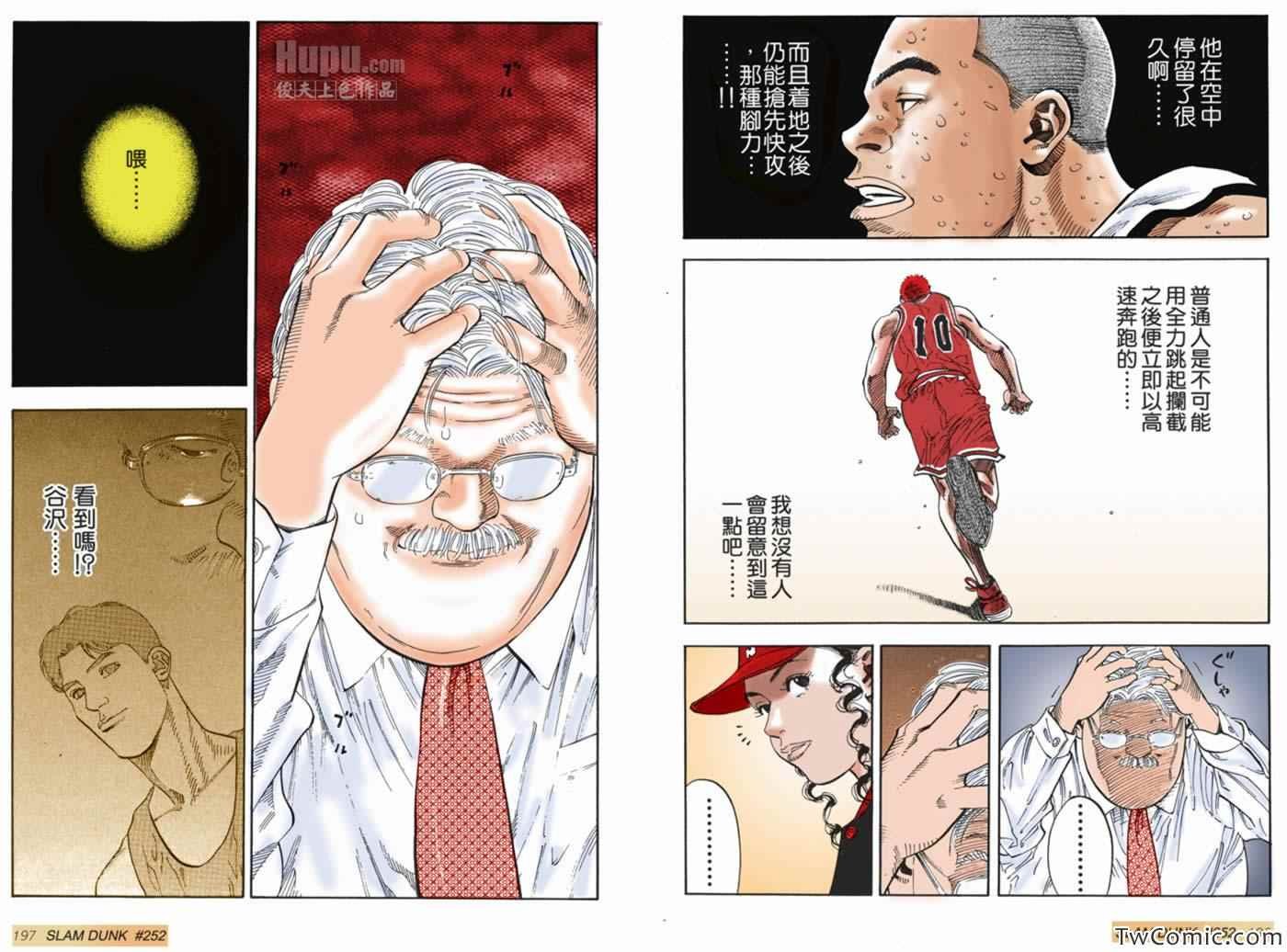 第55话