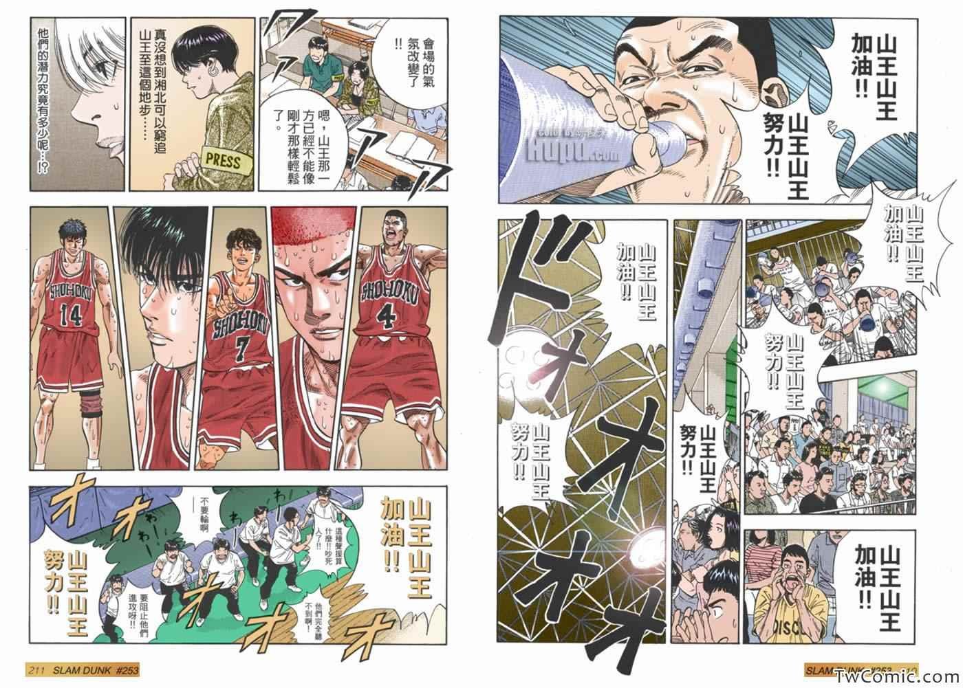 第56话