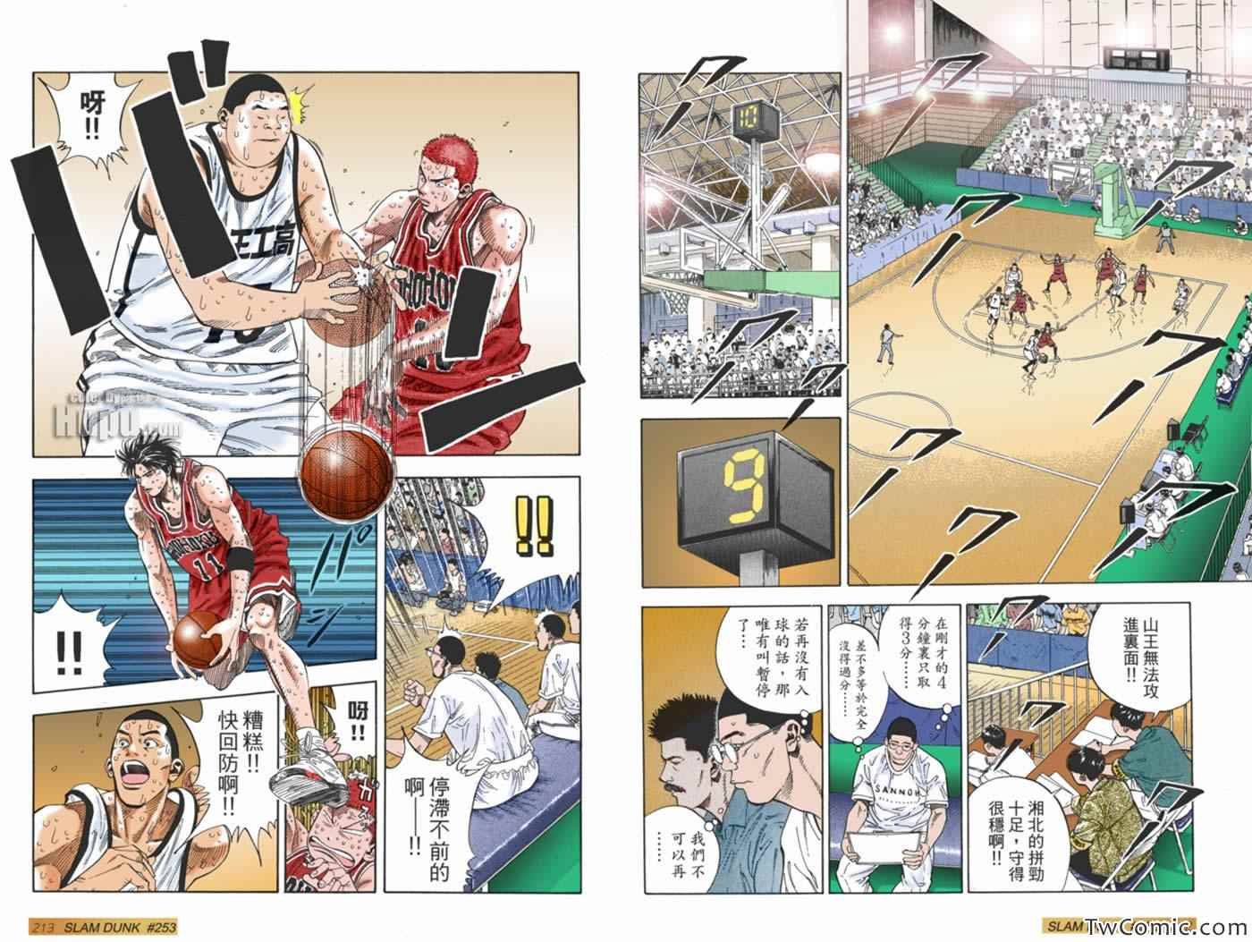 第56话