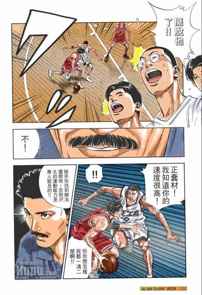 第57话