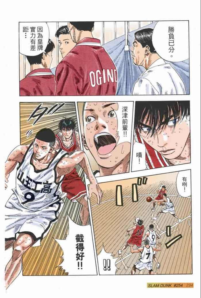第57话