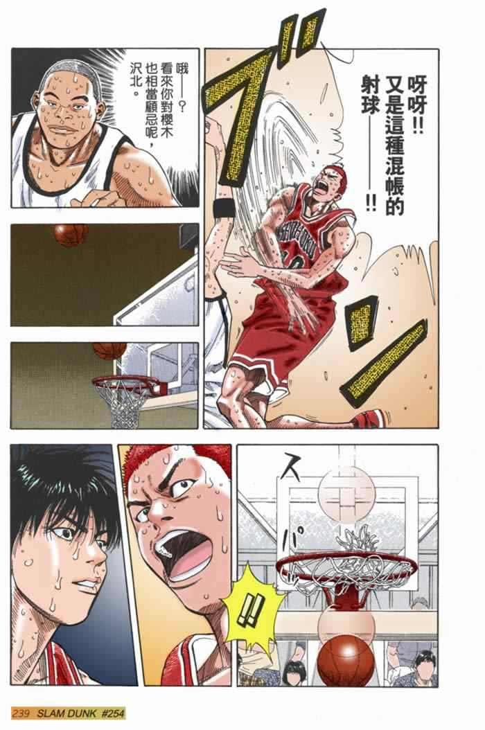 第57话